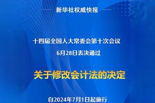 美记：绿军76人雄鹿都不想和热火打BO7 热火再进总决也很正常