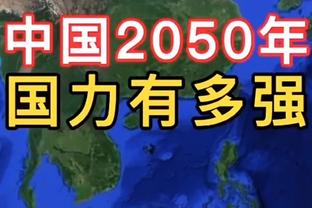 ？伊巴卡晒照：不要降低目标，而且要更加努力