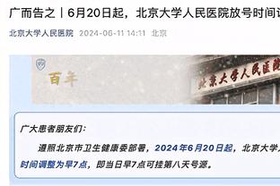 7轮不胜&联赛垫底，迪马：萨勒尼塔纳决定解雇主帅大因扎吉