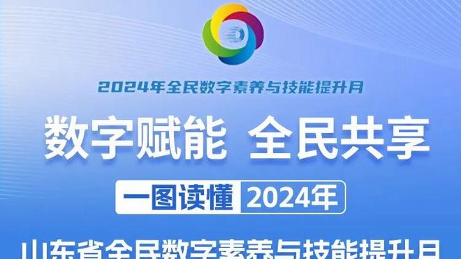 21胜4平！国米对阵维罗纳25场不败，上次输球要追溯到1992年