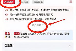 拜仁将迎来第2000场德甲比赛，他们是首支达成这一里程碑的球队