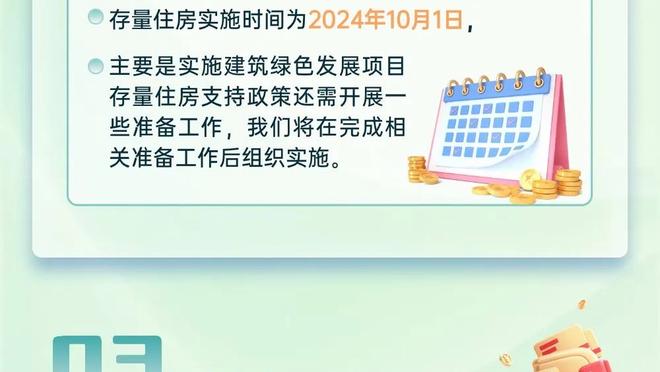 博主：35岁邓卓翔回归武汉三镇，进入教练组